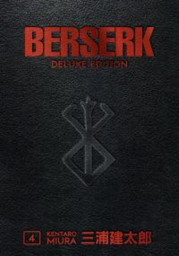 Berserk Deluxe Volume 4 av Kentaro Miura, Duane Johnson