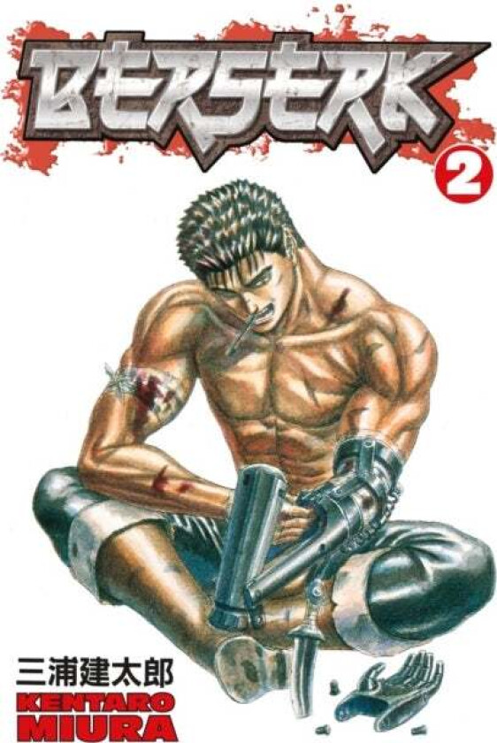 Berserk Volume 2 av Kentaro Miura