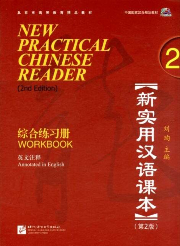 New Practical Chinese Reader vol.2 - Workbook av Liu Xun