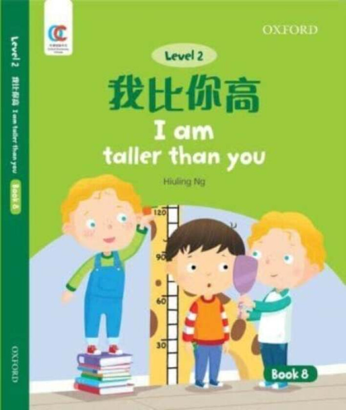 I am Taller Than You av Hiuling Ng