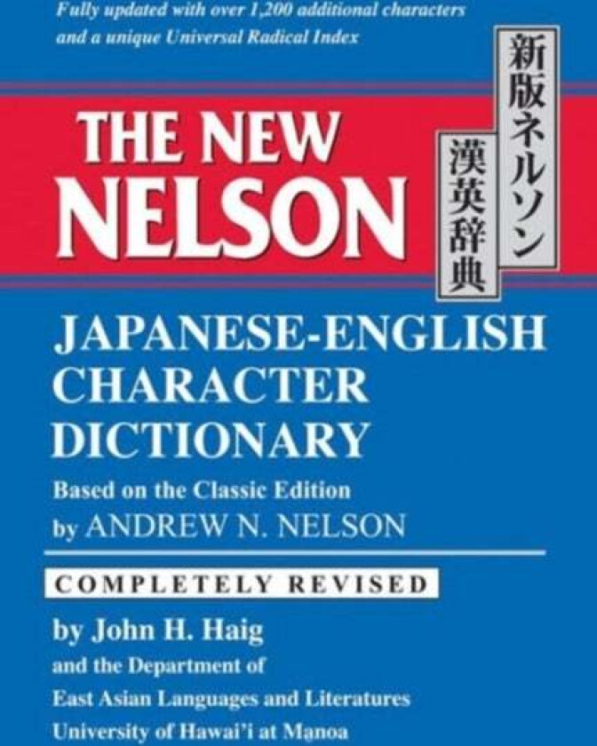 The New Nelson Japanese-English Character Dictionary av Andrew N. Nelson