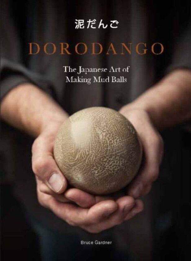 Dorodango av Bruce Gardner