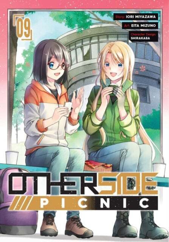 Otherside Picnic (manga) 09 av Iori Miyazawa, Eita Mizuno, Shirakaba