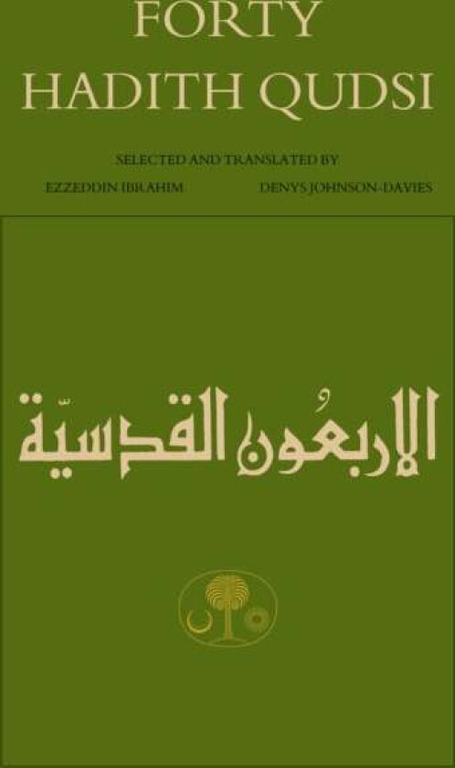 Forty Hadith Qudsi