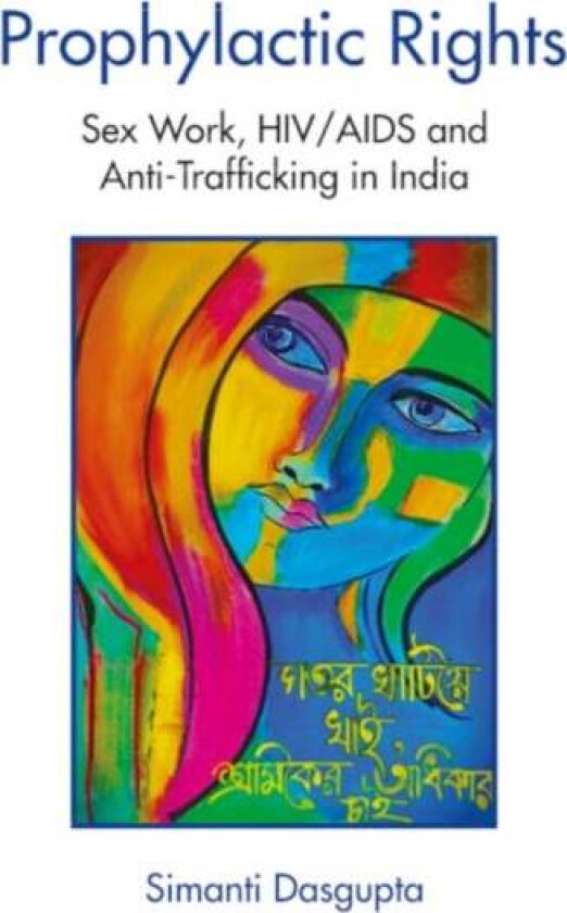 Prophylactic Rights Av Simanti (University Of Dayton Ohio) Dasgupta