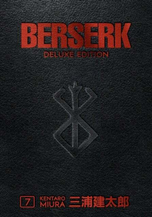 Berserk Deluxe Volume 7 av Kentaro Miura