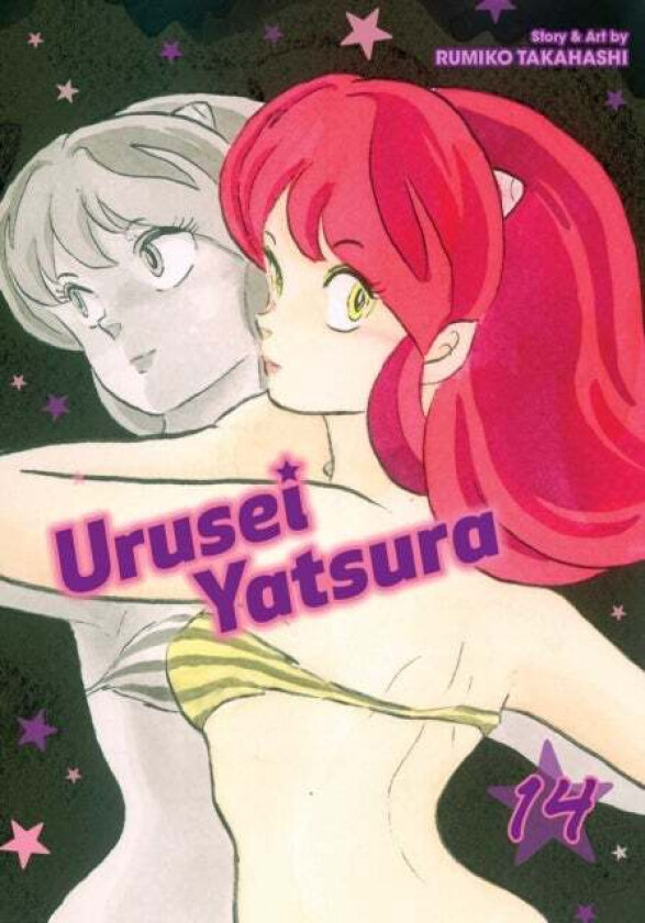 Urusei Yatsura, Vol. 14 av Rumiko Takahashi