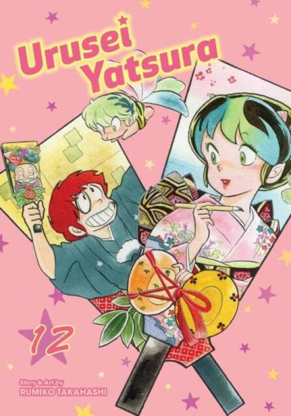Urusei Yatsura, Vol. 12 av Rumiko Takahashi