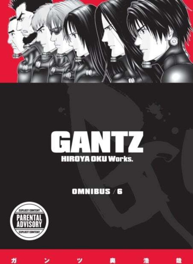 Gantz Omnibus Volume 6 av Oku Hiroya