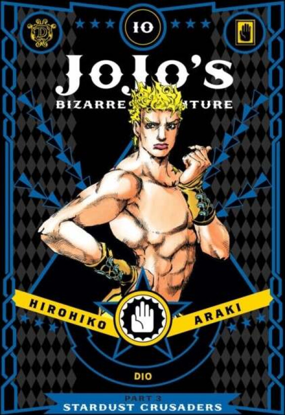 JoJo's Bizarre Adventure: Part 3--Stardust Crusaders, Vol. 10 av Hirohiko Araki