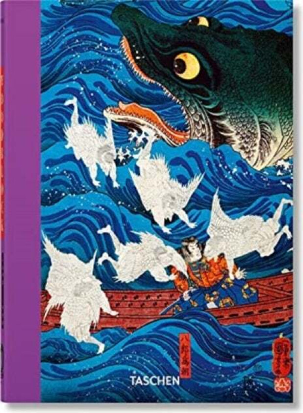 Japanese Woodblock Prints. 40th Ed. av Andreas Marks