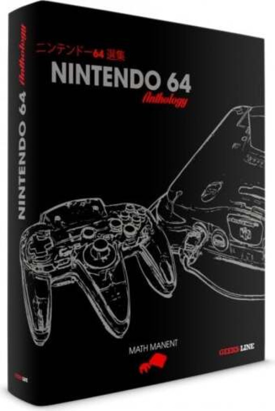Nintendo 64 Anthology av Mathieu Manent