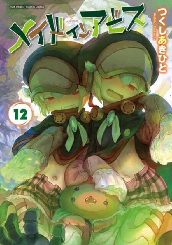 Made in Abyss Vol. 12 av Akihito Tsukushi