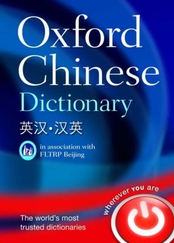 Oxford Chinese Dictionary av Oxford Languages