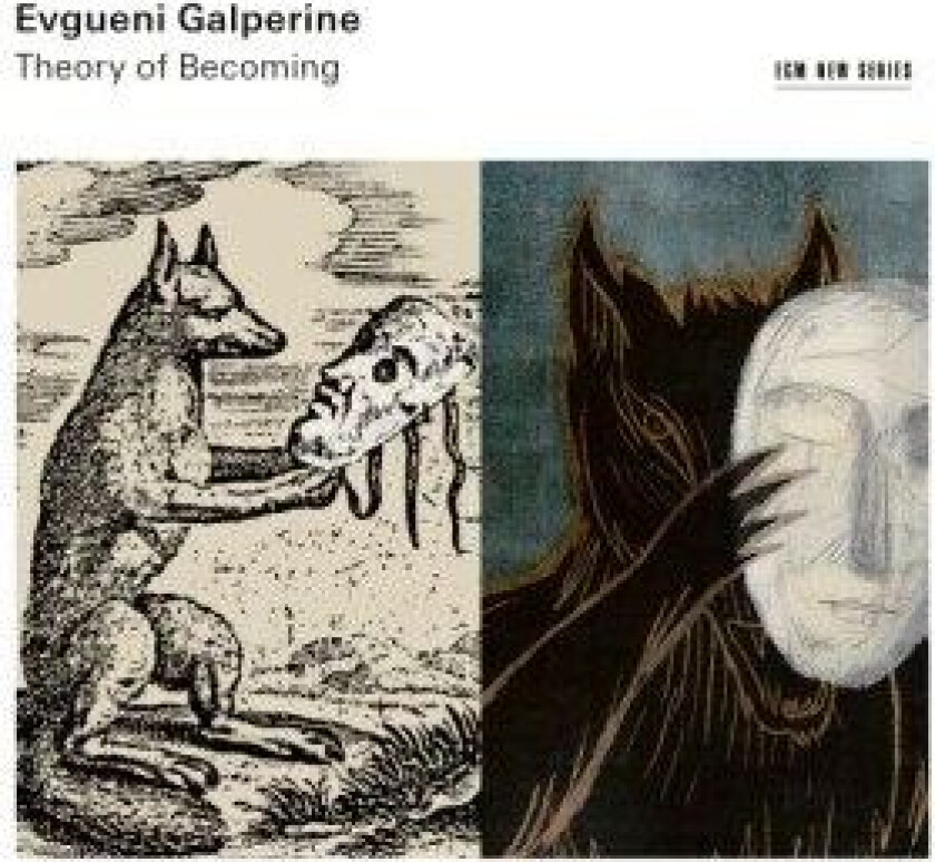 Evgueni Galperine - Theory Of Becoming (Lp)