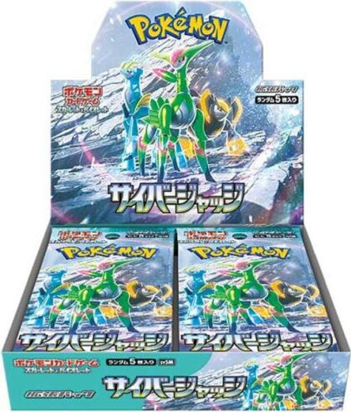 - Expansion Pack: Cyber Judge Booster Box