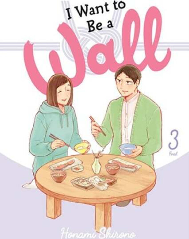 I Want to Be a Wall, Vol. 3 av Honami Shirono