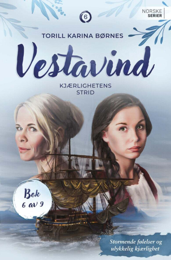 Kjærlighetens strid av Torill Karina Børnes