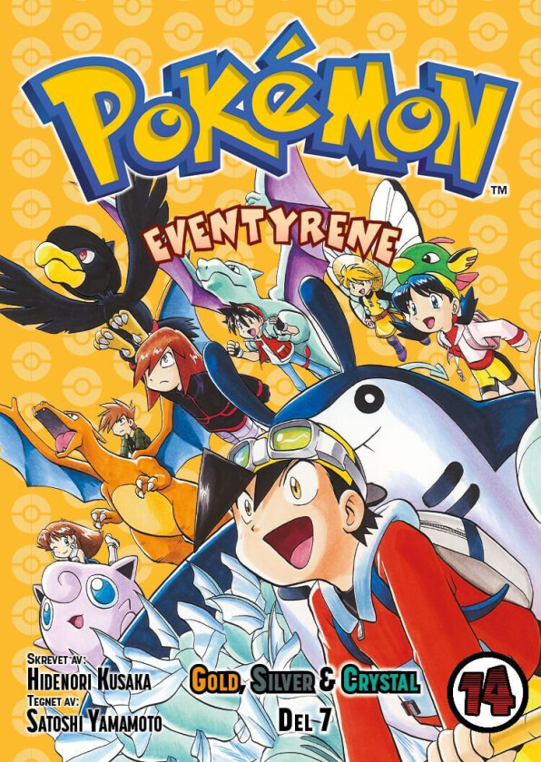 Pokémon-eventyrene 14 av Hidenori Kusaka