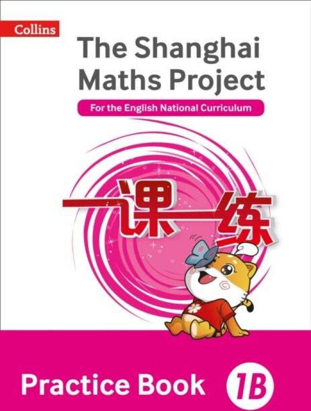 Practice Book 1B