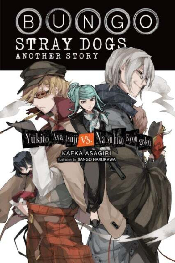 Bungo Stray Dogs Side Story: Yukito Ayatsuji vs. Natsuhiko Kyogoku (light novel) av Kafka Asagiri, Sango Harukawa