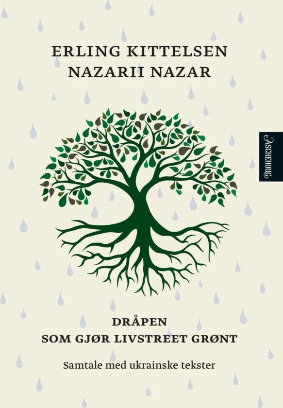 Dråpen som gjør livstreet grønt av Erling Kittelsen, Nazarii Nazar