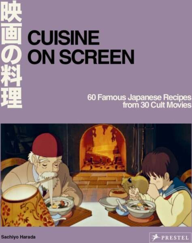 Cuisine on Screen av Sachiyo Harada