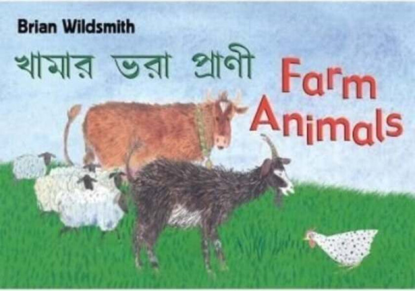Brian Wildsmith's Farm Animals (Bengali/English) av Brian Wildsmith