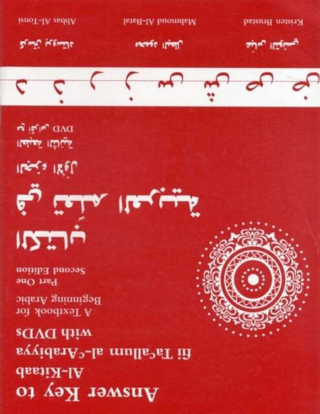 Answer Key to Al-Kitaab fii Tacallum al-cArabiyya av Kristen Brustad, Mahmoud Al-Batal, Abbas Al-Tonsi