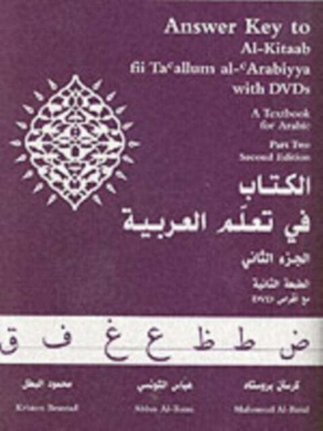 Answer Key to Al-Kitaab fii Tacallum al-cArabiyya av Kristen Brustad, Abbas Al-Tonsi, Mahmoud Al-Batal
