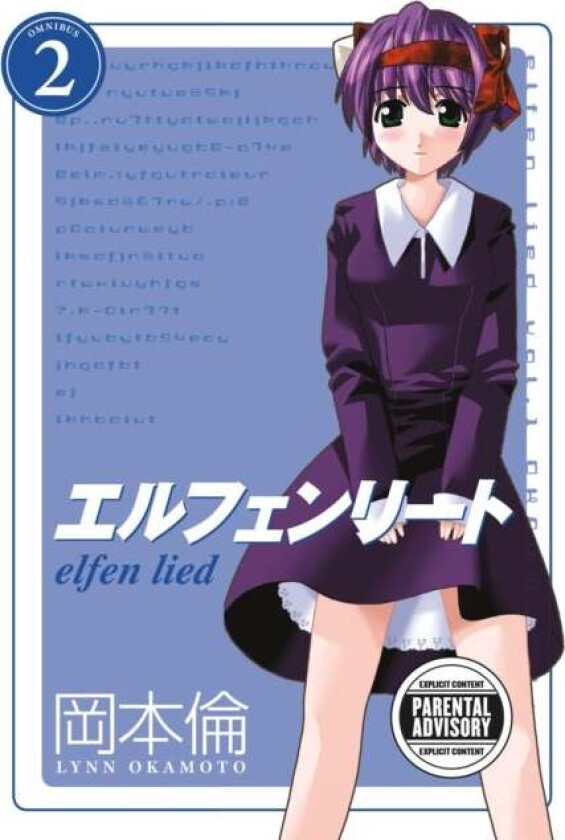 Elfen Lied Omnibus Volume 2 av Lynn Okamoto