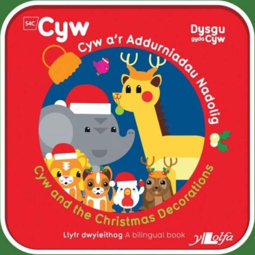 Cyfres Cyw: Cyw a'r Addurniadau Nadolig av Anni Llyn