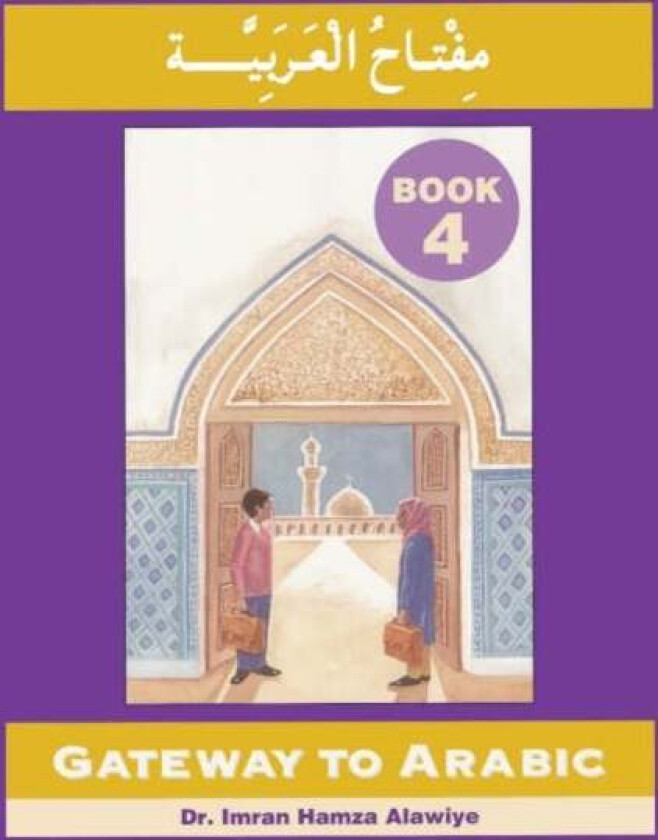 Gateway to Arabic av Imran Hamza Alawiye