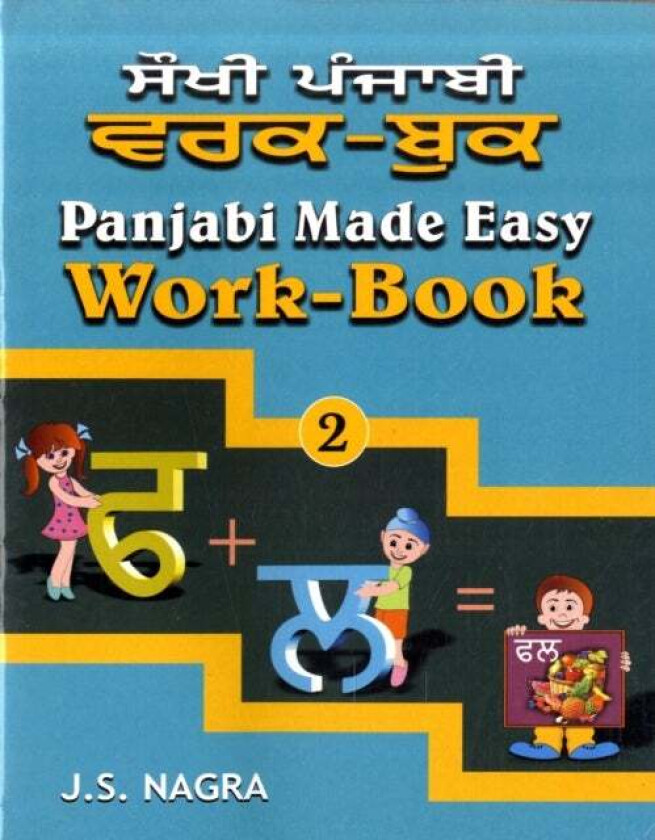 Panjabi Made Easy av J. S. Nagra