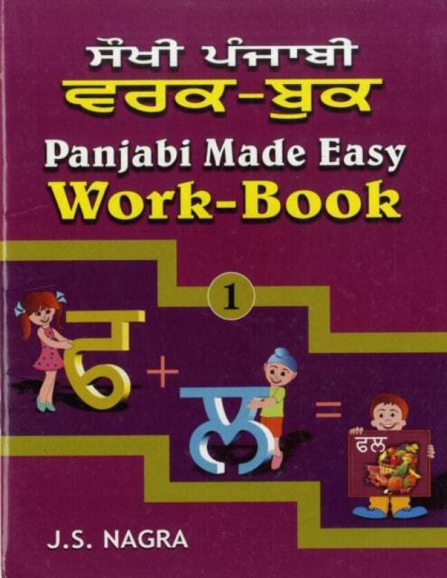 Panjabi Made Easy av J. S. Nagra