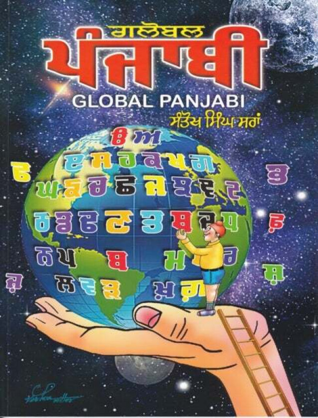 Global Panjabi av Santokh Singh Saran