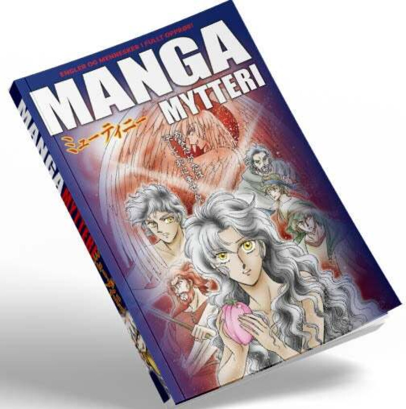 Manga mytteri av Ryo Azumi