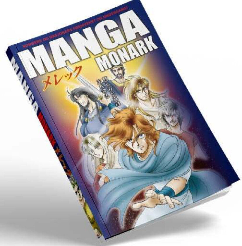 Manga monark av Ryo Azumi