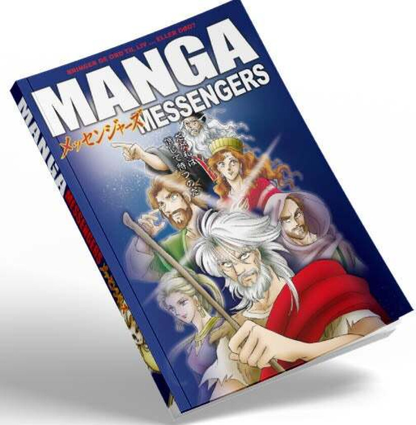 Manga messengers av Ryo Azumi