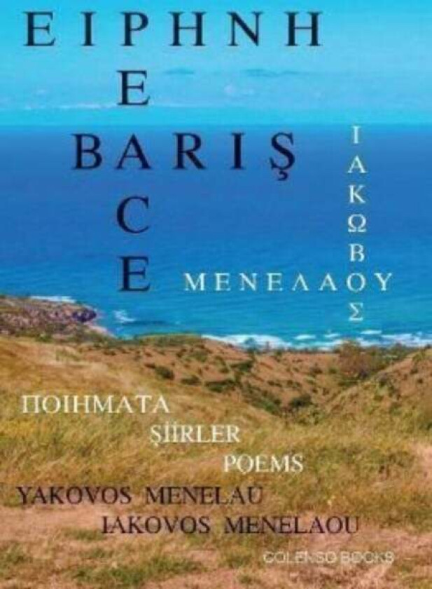 Eirene - Baris - Peace Av Iakovos Menelaou