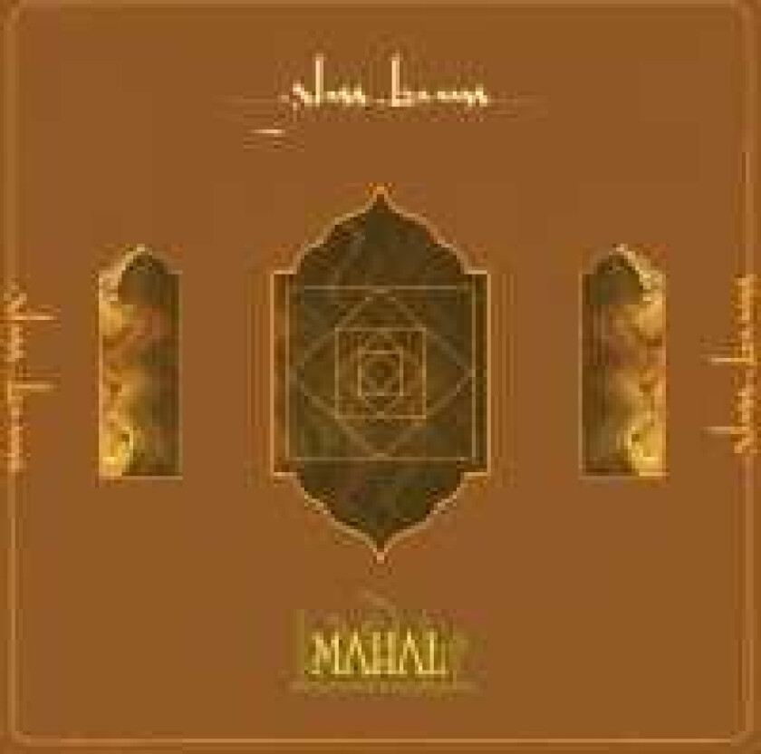 Glass Beams - Mahal (Orange Vinyl)