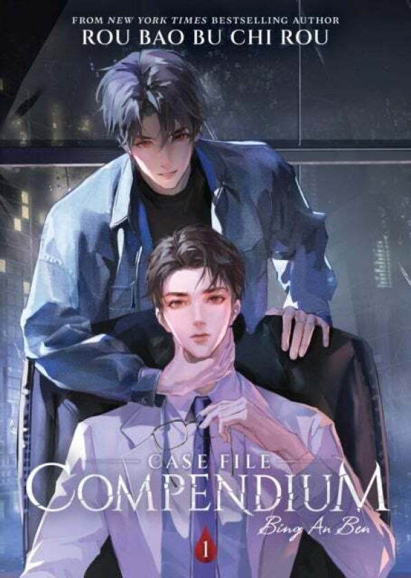 Case File Compendium: Bing An Ben (Novel) Vol. 1 Av Rou Bao Bu Chi Rou