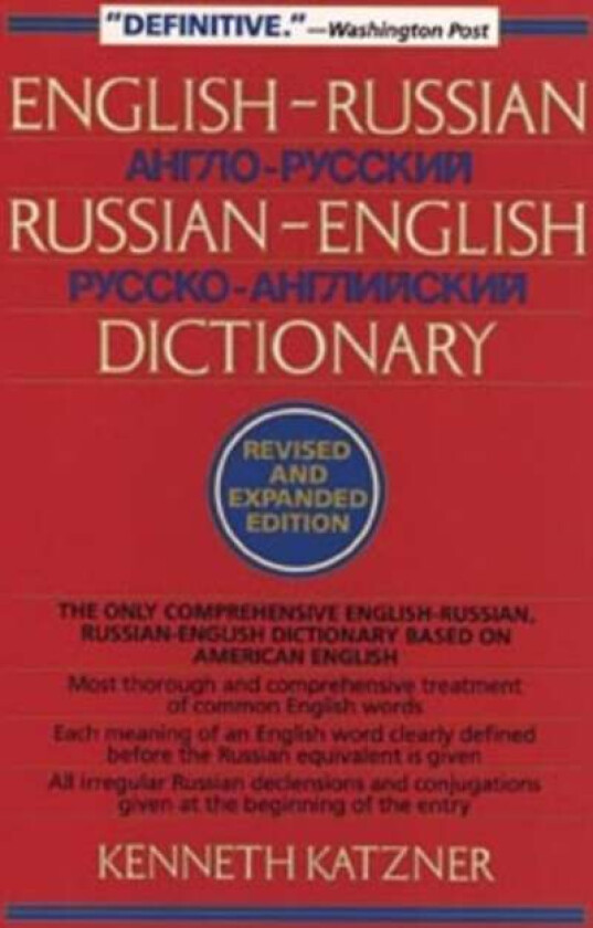English-Russian, Russian-English Dictionary Av Kenneth Katzner
