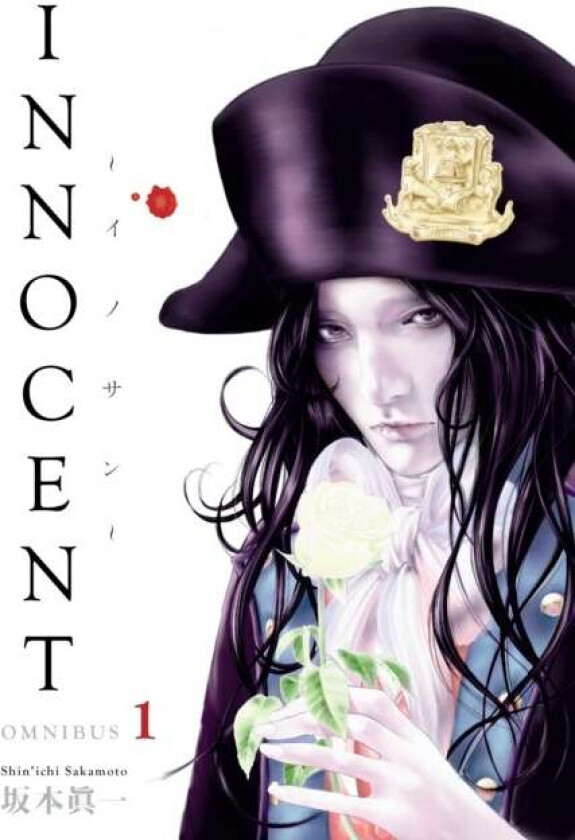 Innocent Omnibus Volume 1