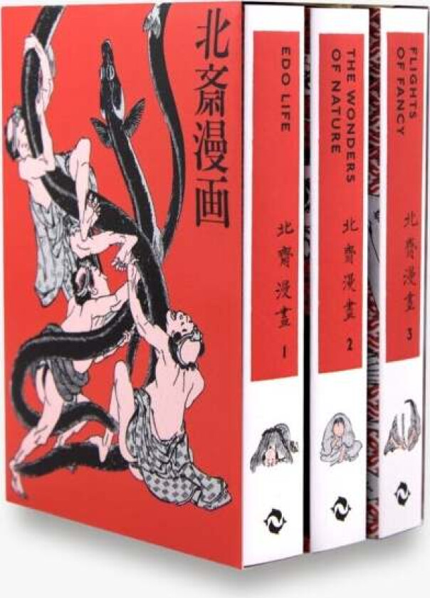 Hokusai Manga av Hokusai