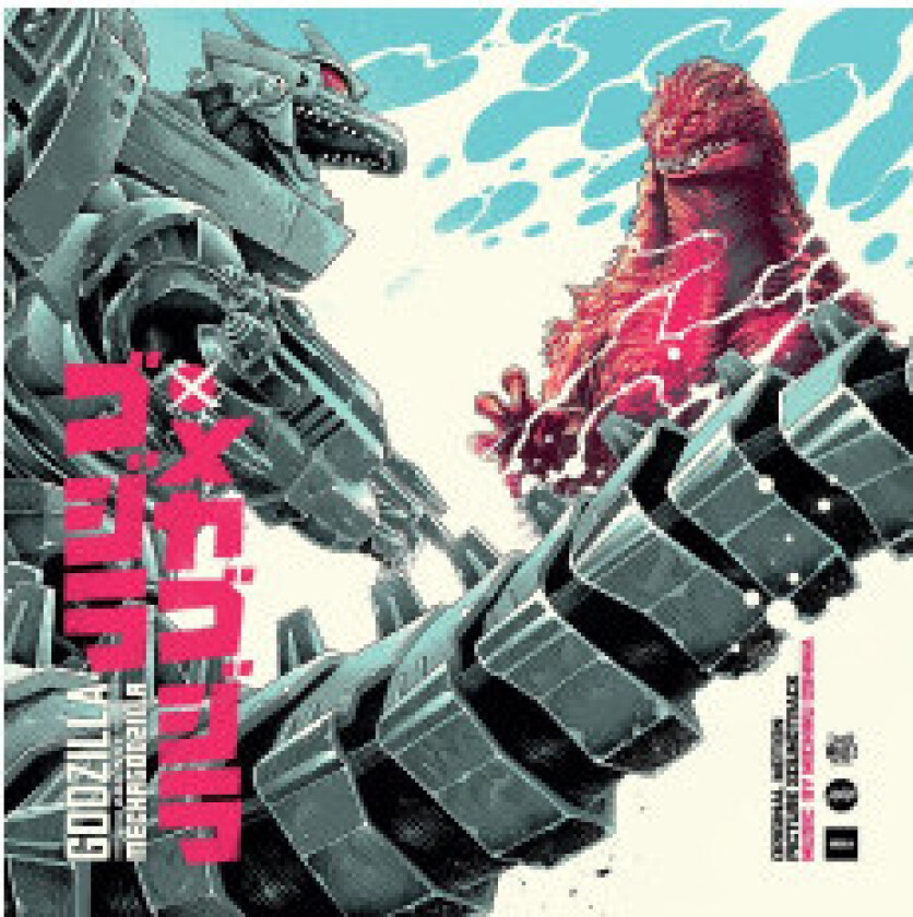 Godzilla Against Mechagodzilla Original Motion Picture Soundtrack av Michiru Oshima Vinyl LP