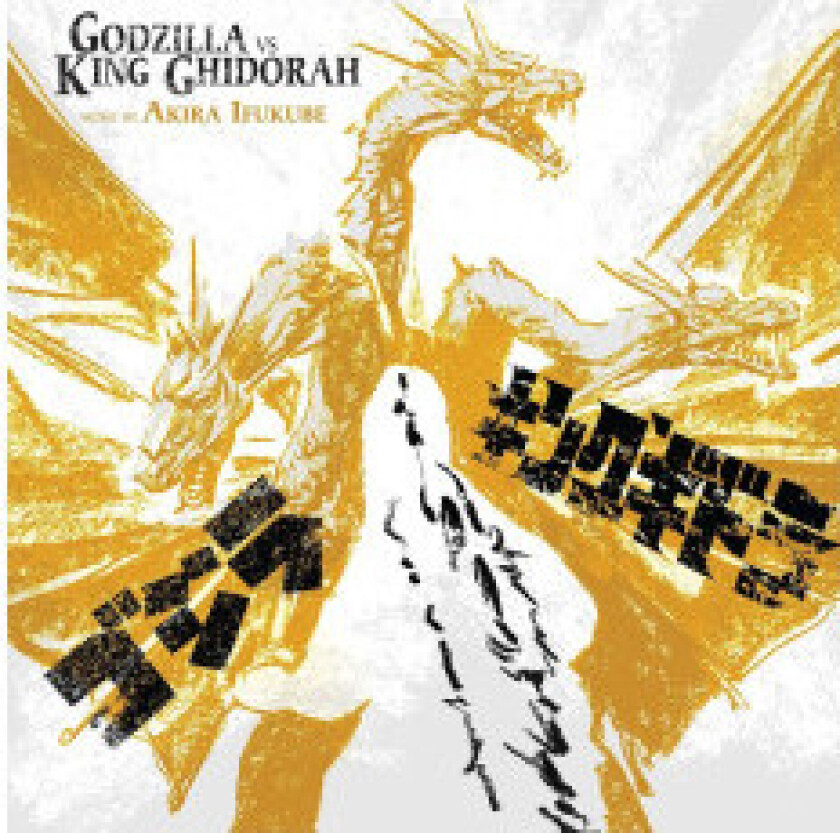 Godzilla versus King Ghidorah Original Motion Picture Soundtrack av Akira Ifukabe Vinyl LP