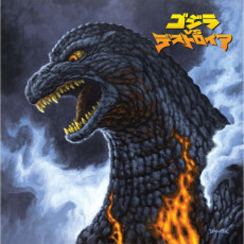 Godzilla versus Destoroyah Original Motion Picture Soundtrack av Akira Ifukabe Vinyl LP