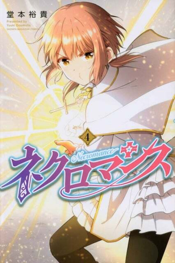 Necromance Vol. 4 Av Yuuki Doumoto