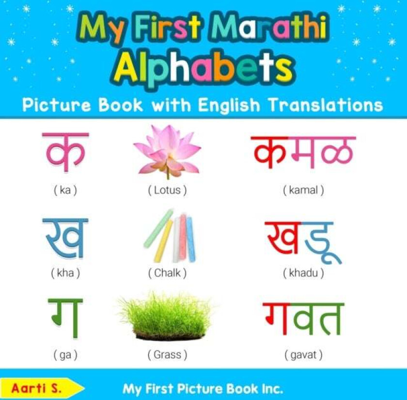 My First Marathi Alphabets Picture Book With English Translations Av Aarti S